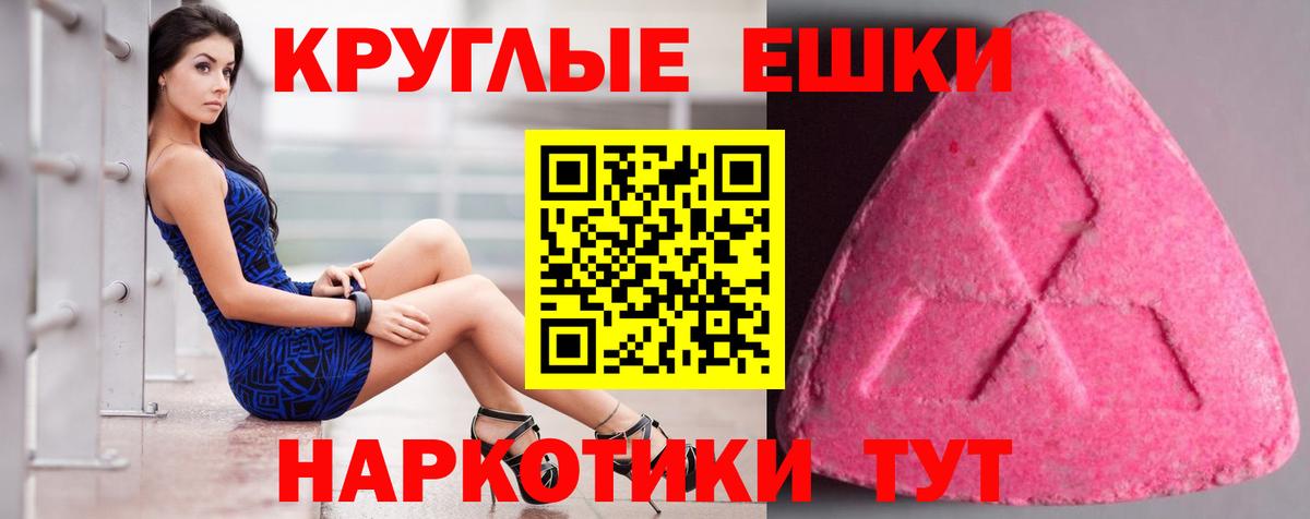 Кострома  наркотики  Вход с VPN  Экстази VHQ  ЭКСТАЗИ Дубай 