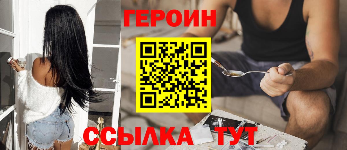 Героин афганец Кострома