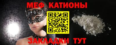 PSILOCYBIN Бугуруслан