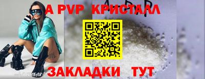 PSILOCYBIN Бугуруслан