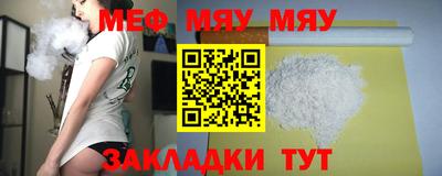 PSILOCYBIN Бугуруслан