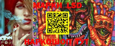 PSILOCYBIN Бугуруслан