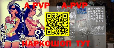 альфа пвп Бузулук