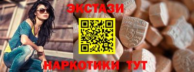PSILOCYBIN Бугуруслан