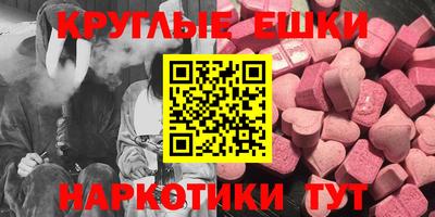 альфа пвп Бузулук