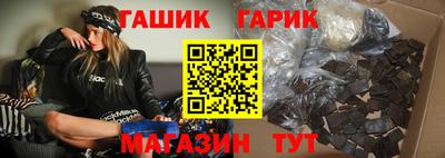 PSILOCYBIN Бугуруслан