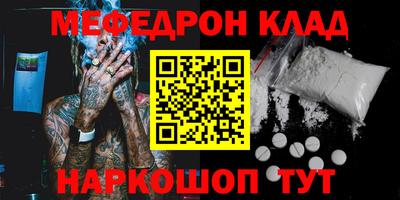 PSILOCYBIN Бугуруслан