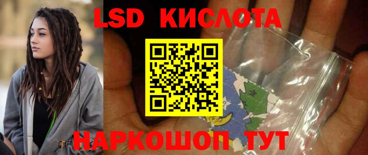 Лсд 25 экстази ecstasy  LSD-25 экстази кислота  Кострома  LSD-25 экстази  Вход с VPN 
