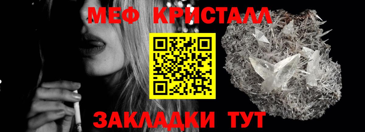 Меф mephedrone  Вход с VPN  Меф  Мефедрон  Кострома 