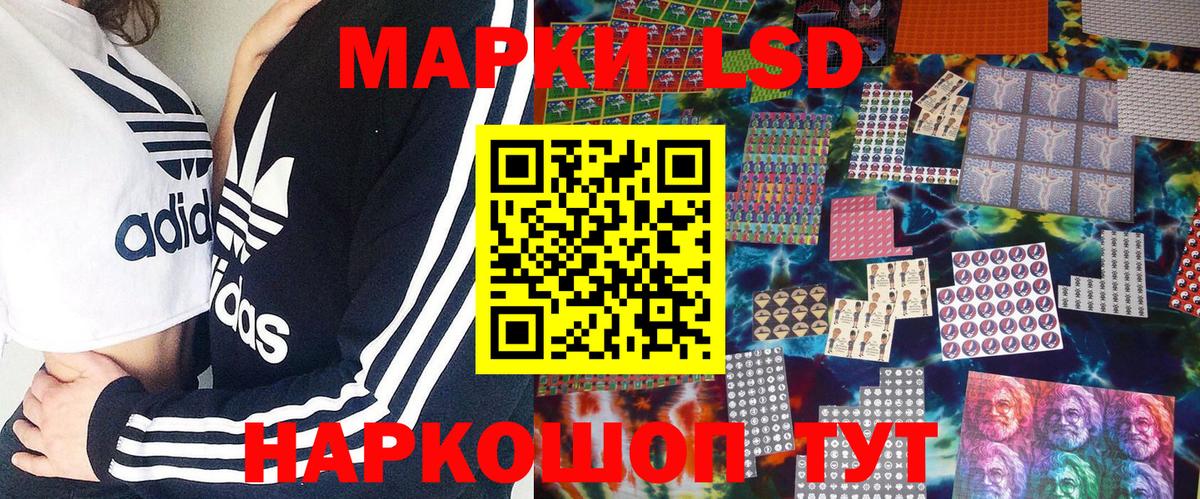 Марки N-bome 1500мкг Кострома