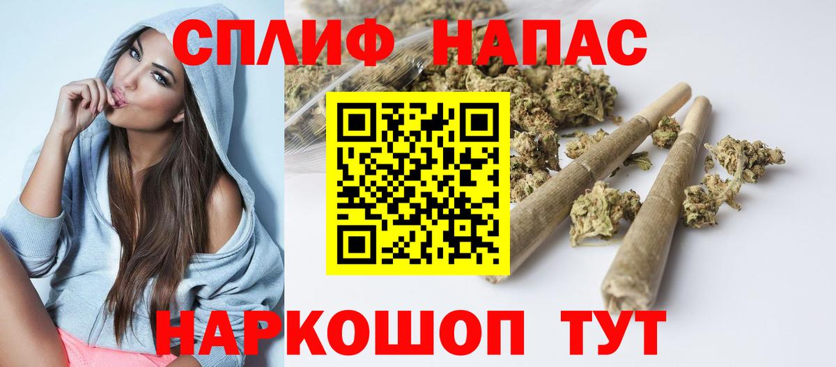 Бошки Шишки AK-47 Кострома