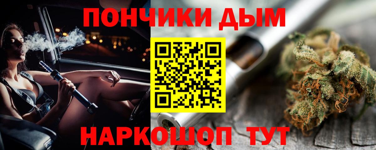 Шишки марихуана марихуана  Бошки марихуана ГИДРОПОН  Кострома  Вход с VPN  Бошки марихуана White Widow 